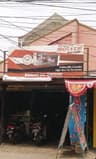 Bandar Aki Bintaro