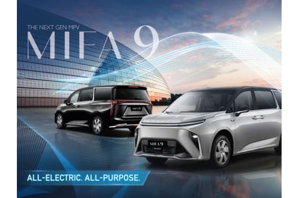 Spesifikasi Maxus MIFA 9 2023, Mobil Listrik China Terbaru