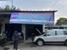 Bambang Auto Service
